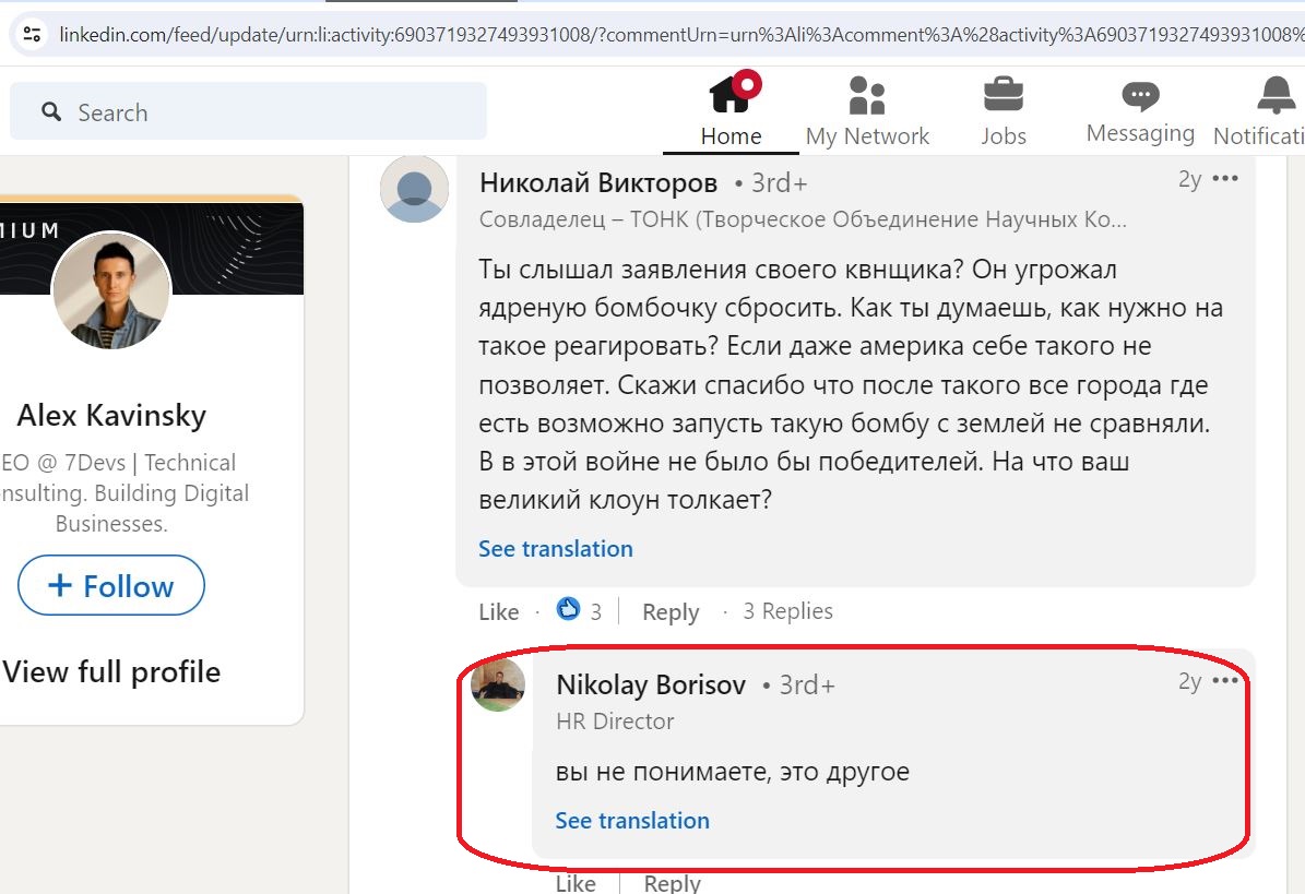 Borisov_Nikolay_001__SoR_022__-Linkedin.jpg